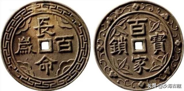 银质古钱币价格图片,金质古钱币