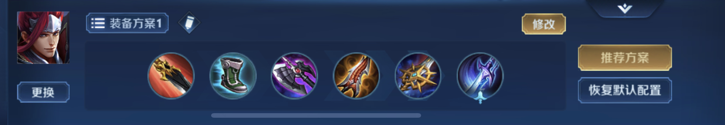 韩信纯输出爆发流出装,韩信纯净出装