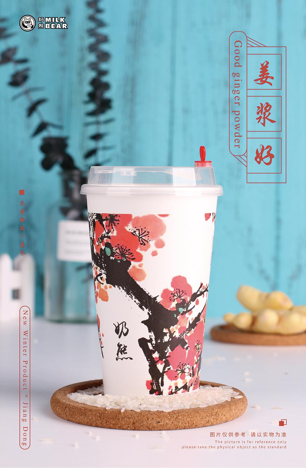 奶茶测评,奶熊奶茶推荐