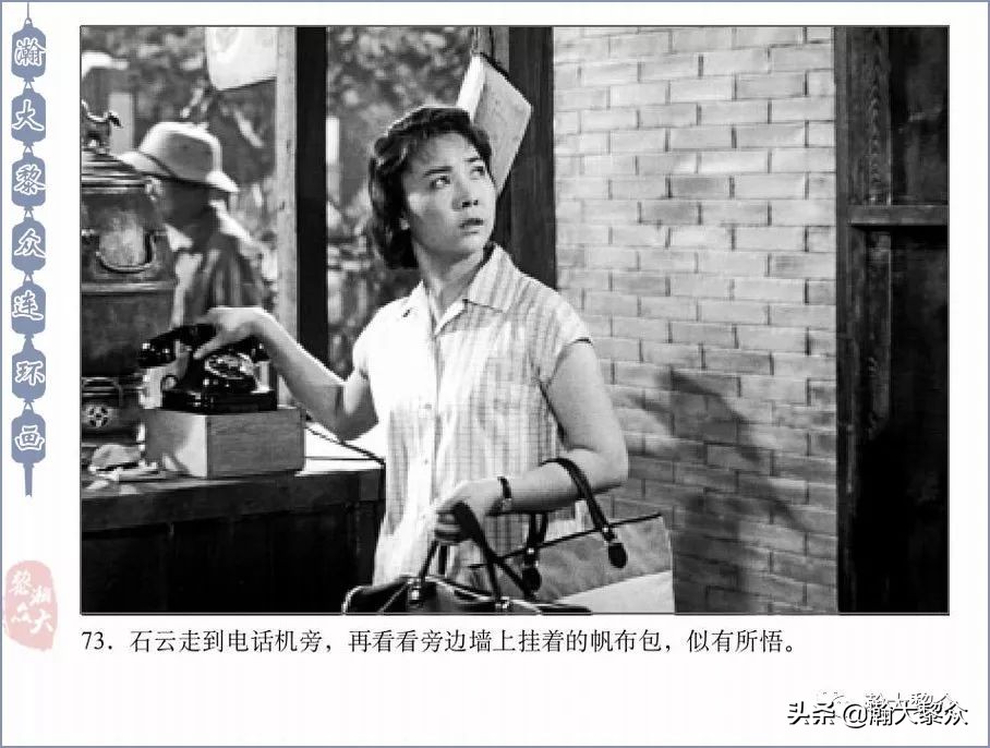 反特老电影连环画,惊险反特故事片电影