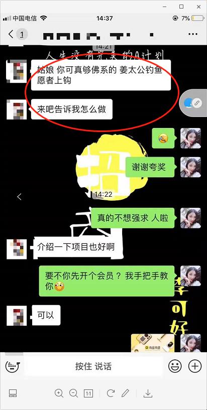 李可好：如何利用个人IP被动成交上顾问（小米有品有鱼内部分享）