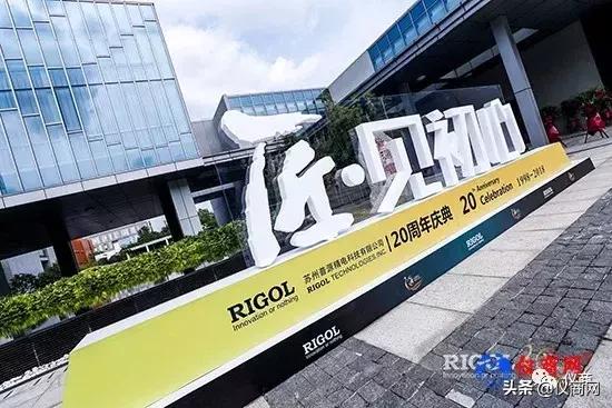 普源精电高端仪器,普源精电创始人王悦