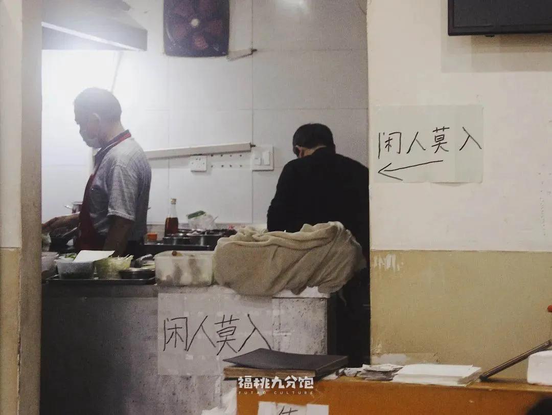 王宝强吃面道士下山,道士下山吃面图片