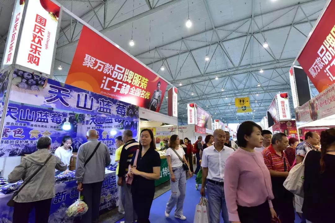 25省市名优土特产，黄金周相约世纪城新会展