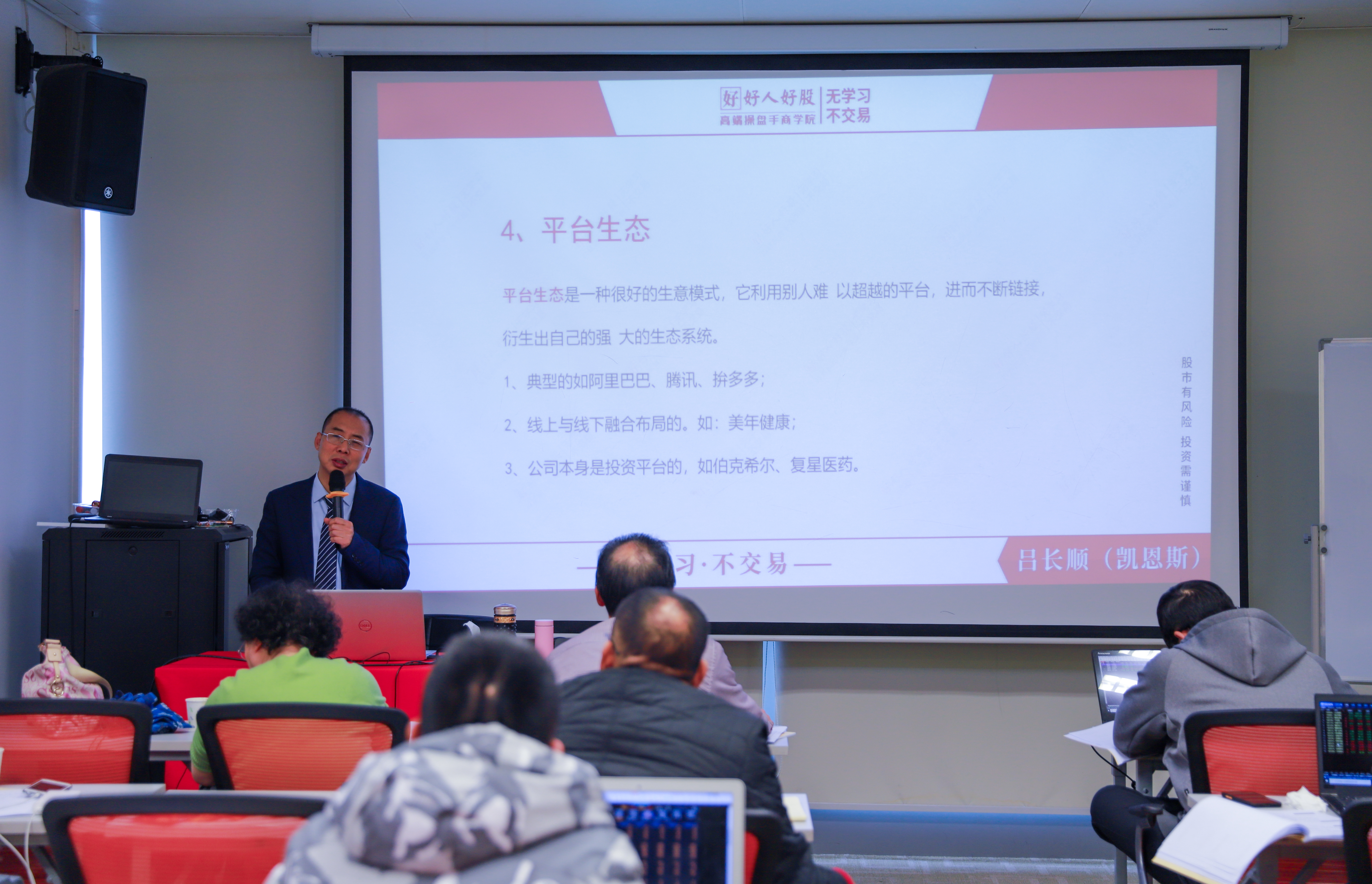 魏宁海震荡加剧,魏宁海减仓最新消息