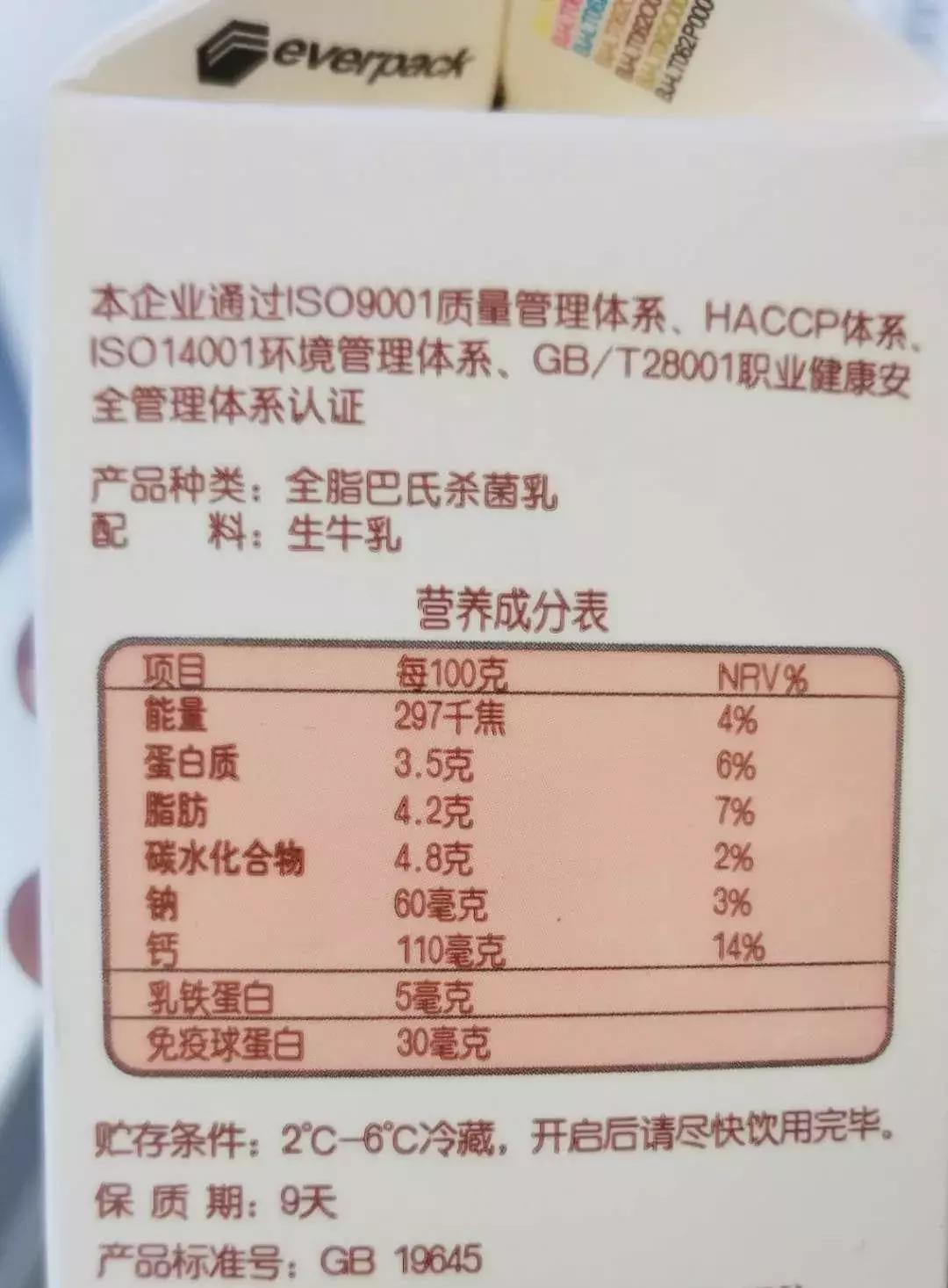 脱脂牛奶真的可以减肥吗,喝脱脂奶粉真的能减肥吗