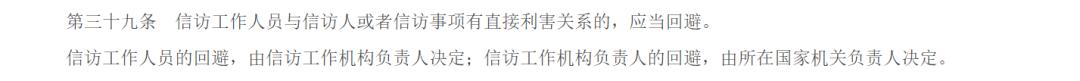 特报|实名举报法官后，被举报人第一个打来电话，谁来保护举报人？