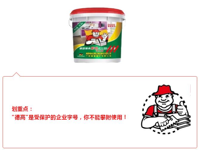 德国德高是假的吗,德国科隆判决结果