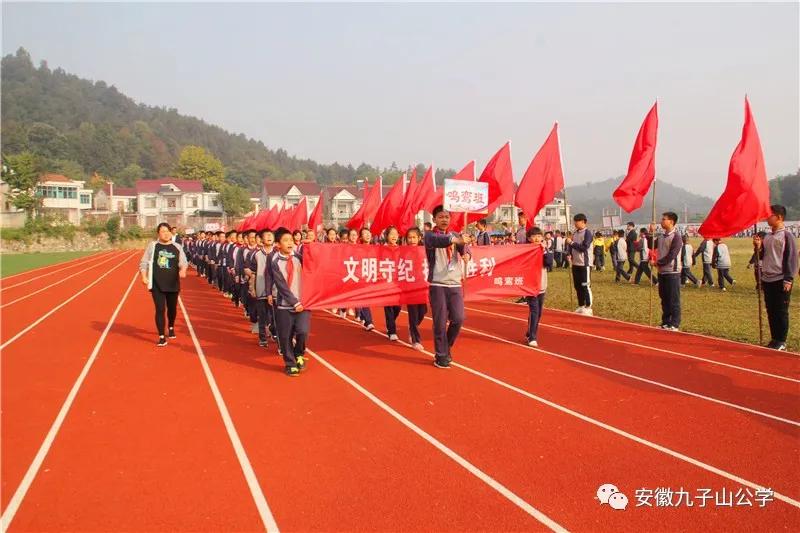 扬体育精神展青春风采,扬体育精神展青春风采图片