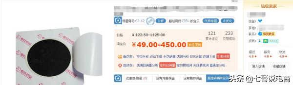 新手淘宝开店一件代发货源到哪找,淘宝开店怎么找货源一件代发操作