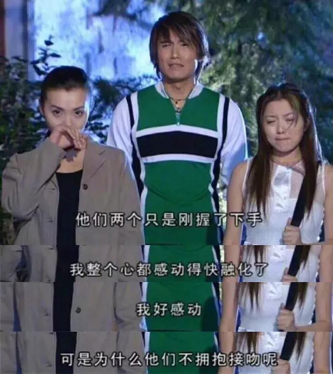 搞cp和谈恋爱有区别,谈恋爱真有嗑cp那么甜吗