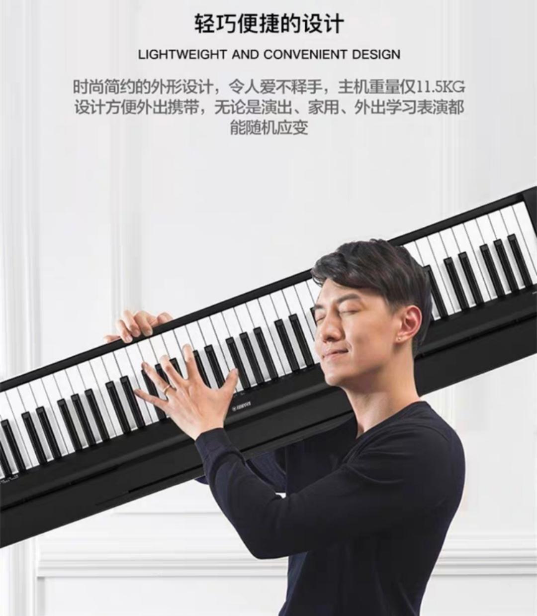 雅马哈入门级电钢琴p45,雅马哈p48b电钢琴插麦克风怎么样