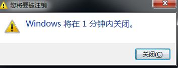 笔记本电脑如何定时关机,联想电脑可以定时关机吗
