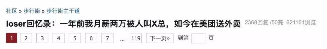 95后公务员晒工资单,95后公务员晒工资