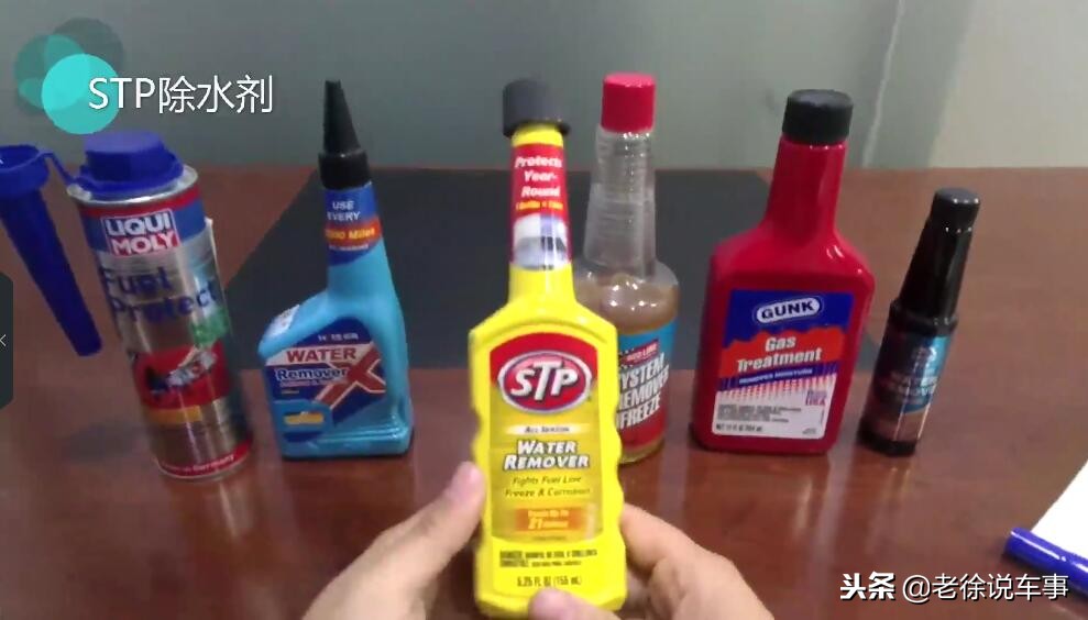 燃油除水剂有必要吗,汽油油箱除水剂管用吗