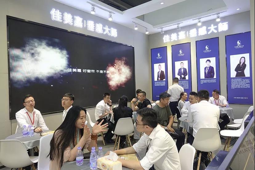 佳美嘉垂感大师门店,佳美嘉垂感大师招商中心