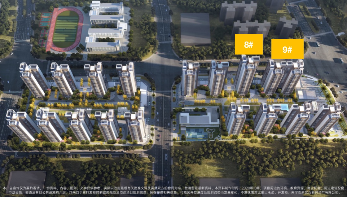 万科金域国际vs金科城,金域国际和金科城样板房