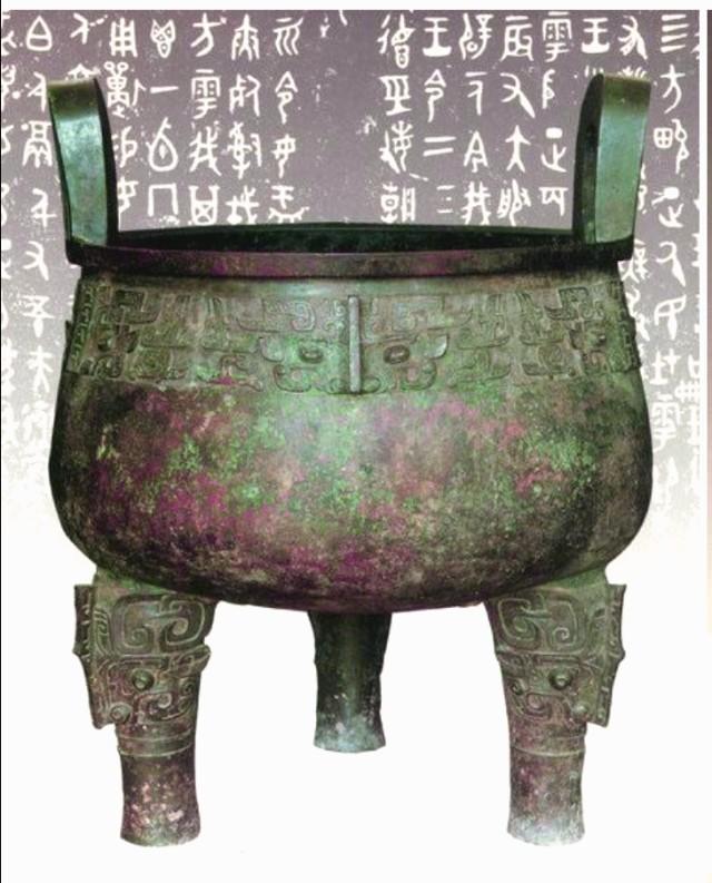 《瑞宝山房》文化交流与*物文**鉴尝讲堂：第四讲，古代青铜器概述