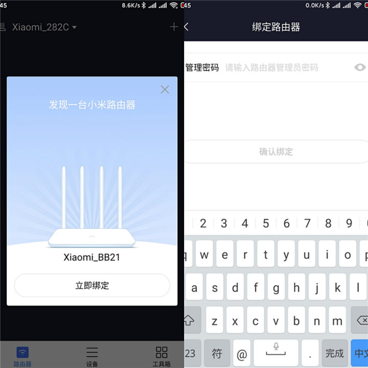 路由器停电怎么用充电宝供电,路由器停电了怎么恢复