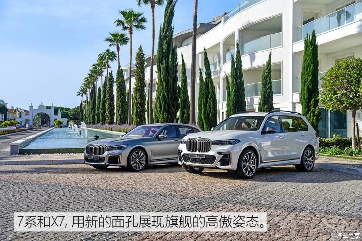 750li宝马v8试驾,最新宝马750li试驾视频