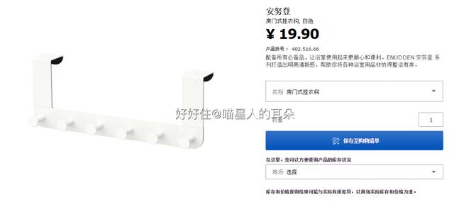 宜家100元以内清单,宜家厨房好物排行榜前十名