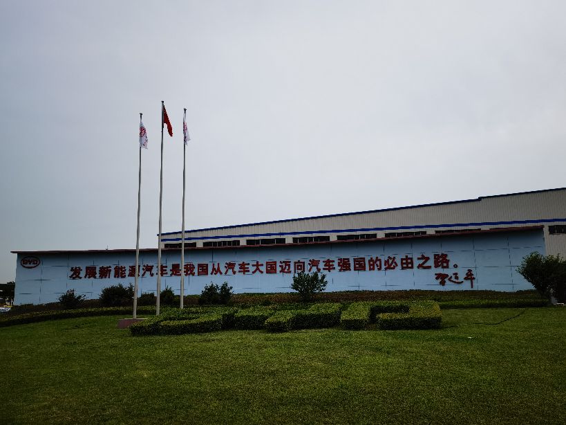 prodmi瑗垮畨宸ュ巶,瑗垮畨绉mi宸ュ巶