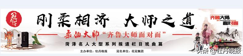 李京华：今生挚爱两夹弦