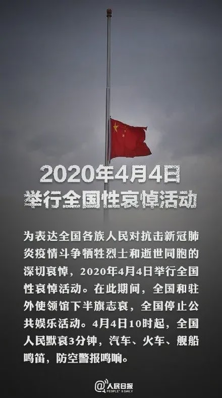 抗疫牺牲331名人员名单,抗疫牺牲人员名单烈士