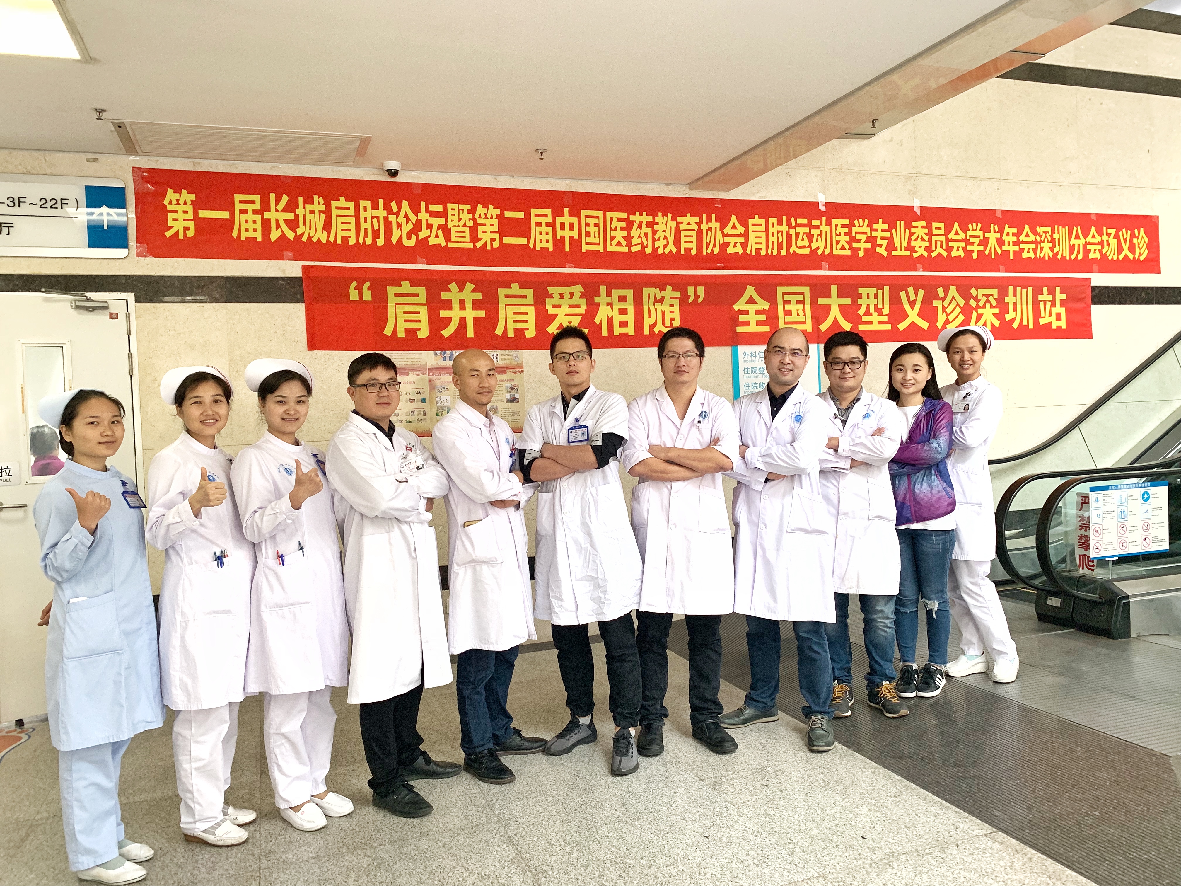 肩膀活动疼痛受限？小心“冻结肩”