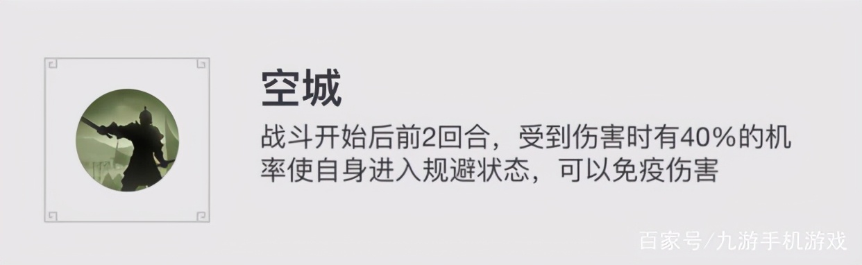 率土之滨吴国最强五星武将,率土之滨吴国最强阵容