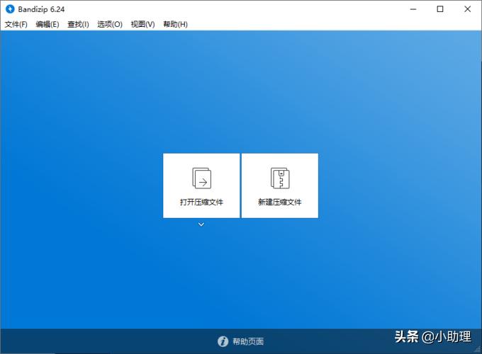 windows上超实用的5款神器软件,5款windows必装神器