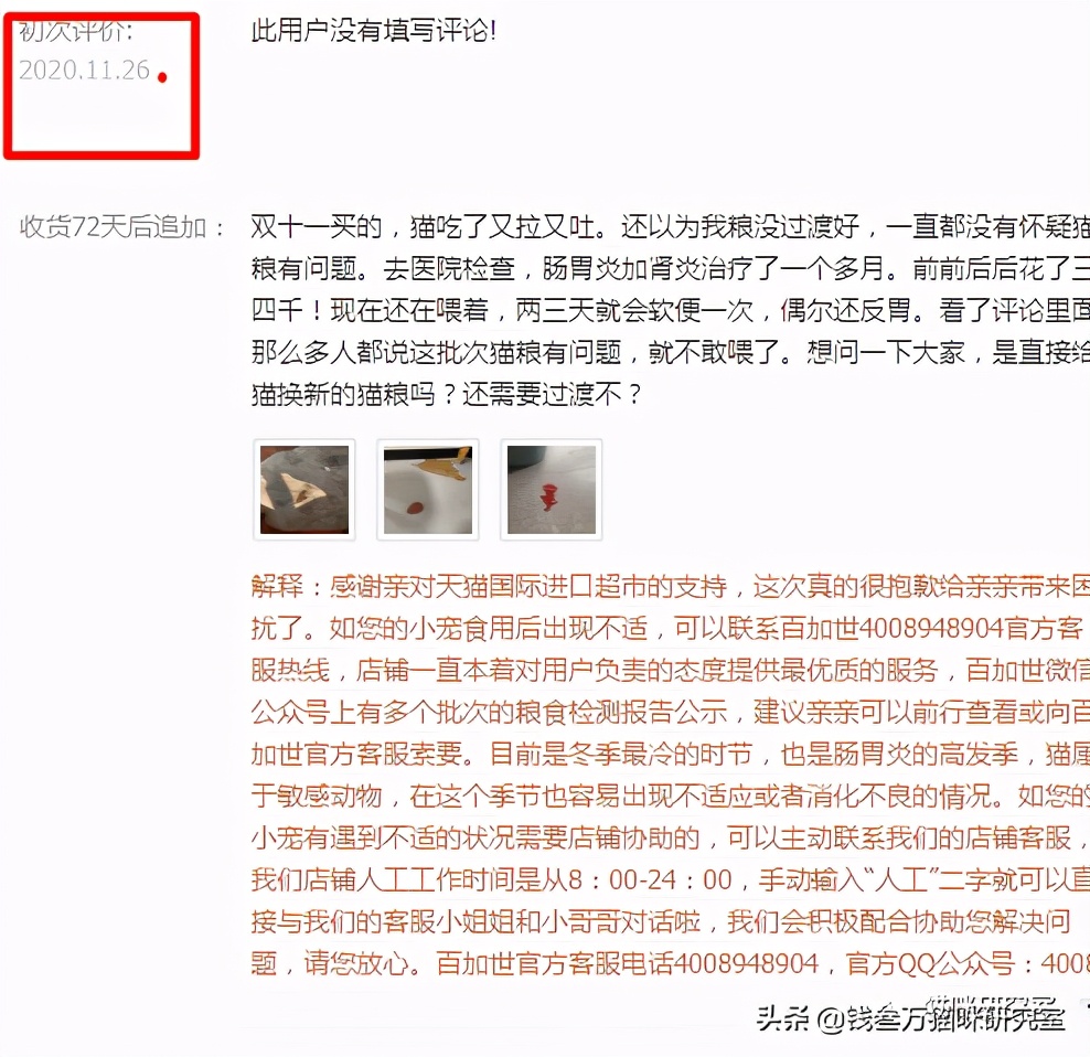 近期go质量问题的一般性规律，同时警惕该加拿大代工厂的所有粮