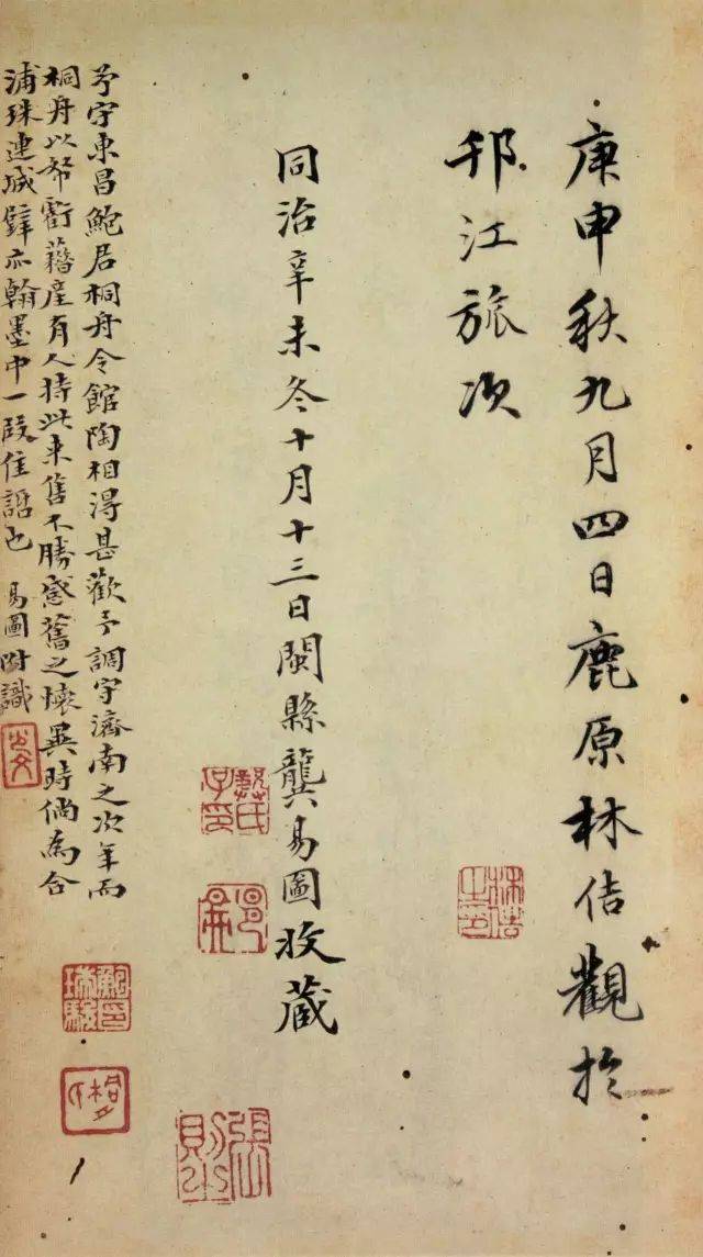 颜体行书入门哪个字帖好,写颜体楷书过渡到行书选什么帖好