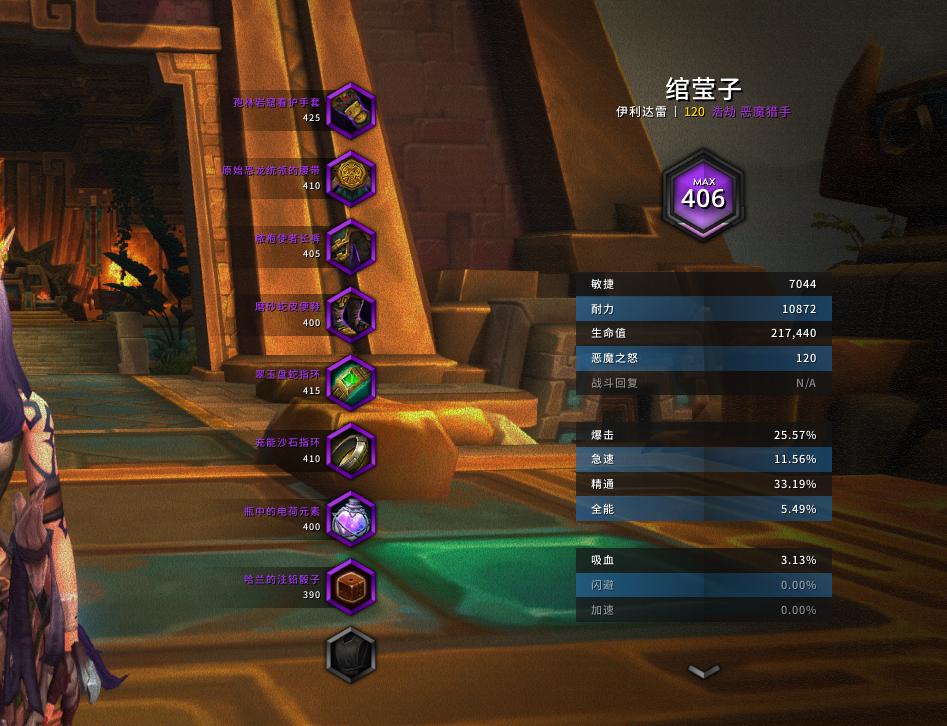 魔兽世界3.35角色属性面板插件,魔兽硬核模式人物详细属性插件