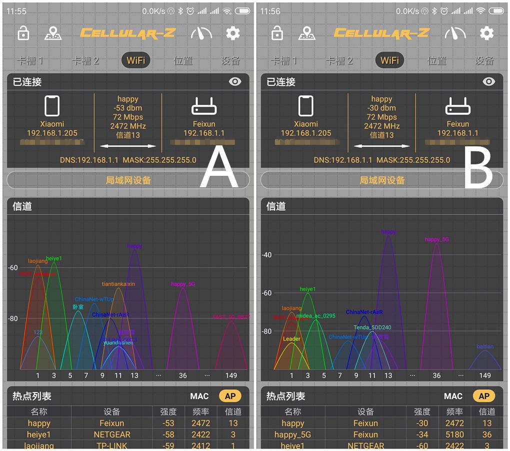 360家庭防火墙路由器5pro带机量,360家庭防火墙5pro路由器怎么设置