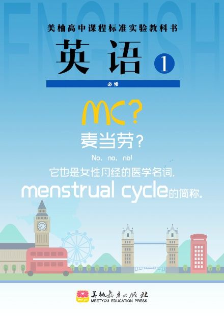 教师节营销,教师节营销活动软文