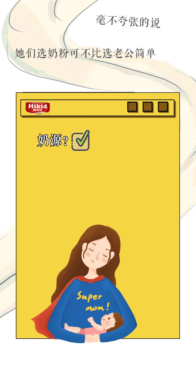 聪尔壮学生奶粉什么价位,聪尔壮美可多奶粉怎么样