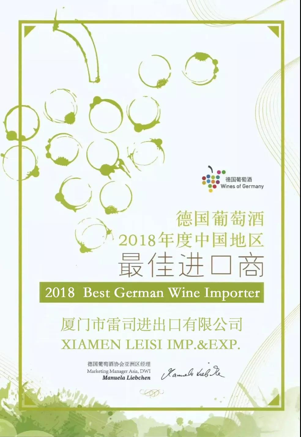 vdp德国酒庄联盟,vdp莱茵高半干白葡萄酒
