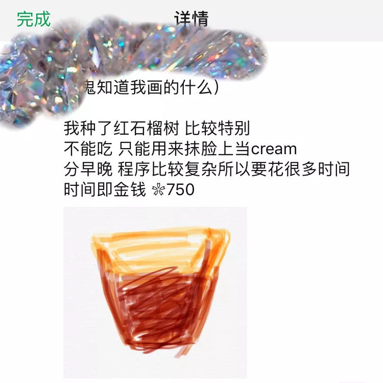 我快被这群代购的朋友圈笑死了哈哈哈哈哈哈哈！