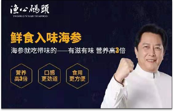 大连海参品牌大全,海参品牌打造