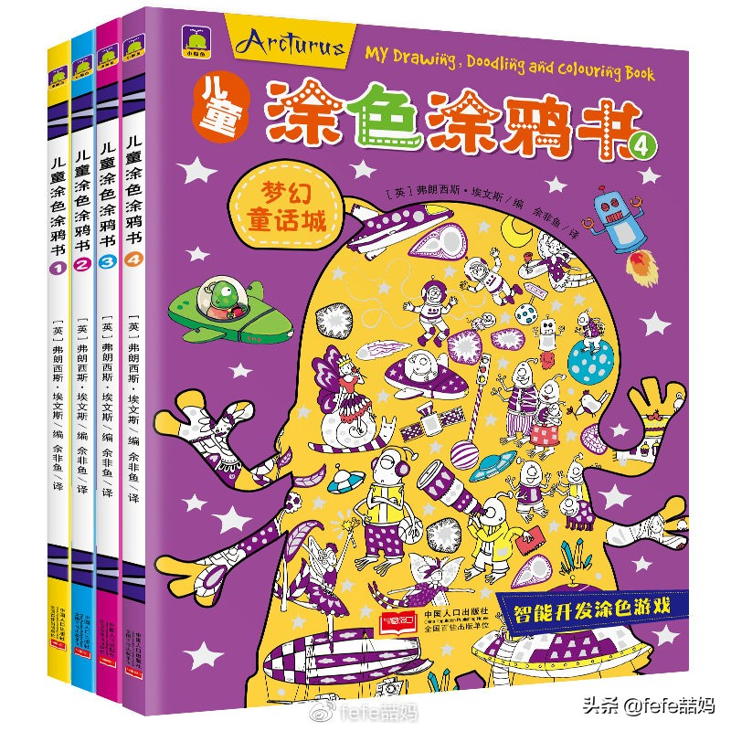 心中有信仰：迎中秋月亮｜非学科类｜秋季书单