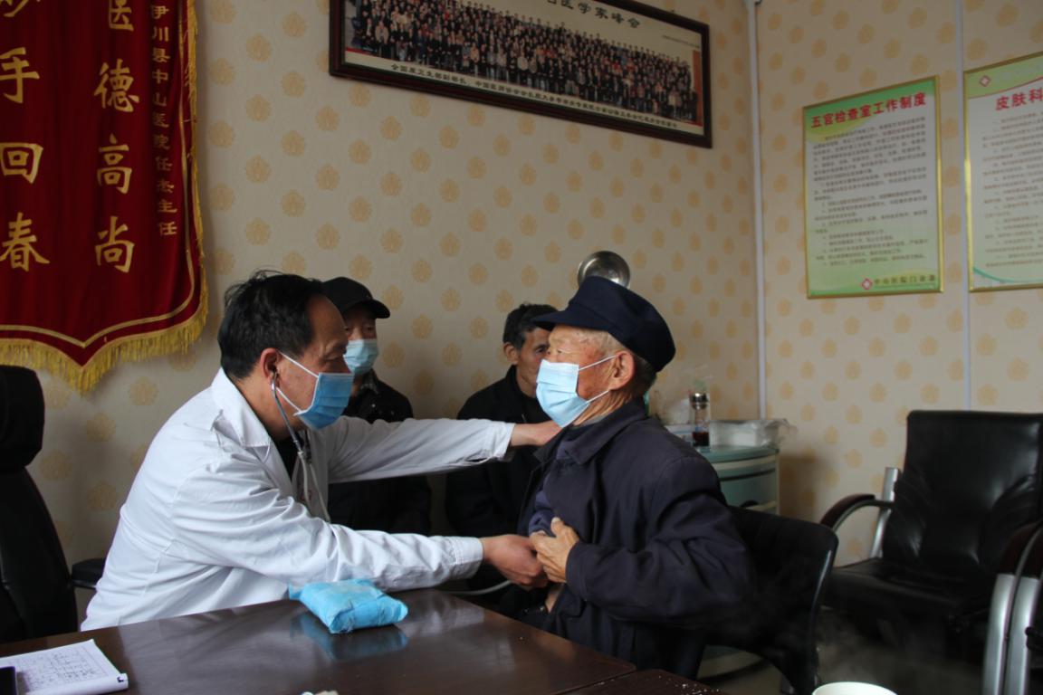 伊川康华医院,洛阳伊川康华