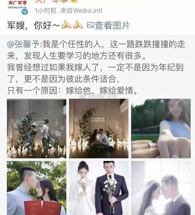 一身黑料、被踩进泥里的张馨予，是如何把一手烂牌打成王炸的？