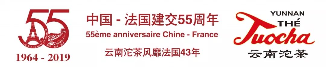 巴黎红酒塞纳河边,中法建交50周年纪念红酒