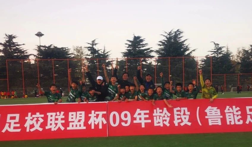 浙江绿城足校u11梯队比赛视频,足校联盟杯u11组