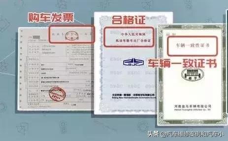 提车验车注意事项全攻略,4s店提车验车标准流程及注意事项