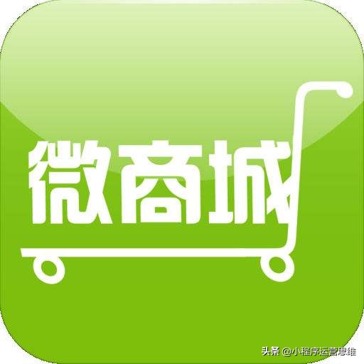 小程序商城要绑定公众号吗,微信商城和小程序商城