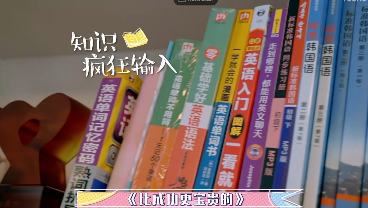 林允厨房用品视频,林允在家用护肤品