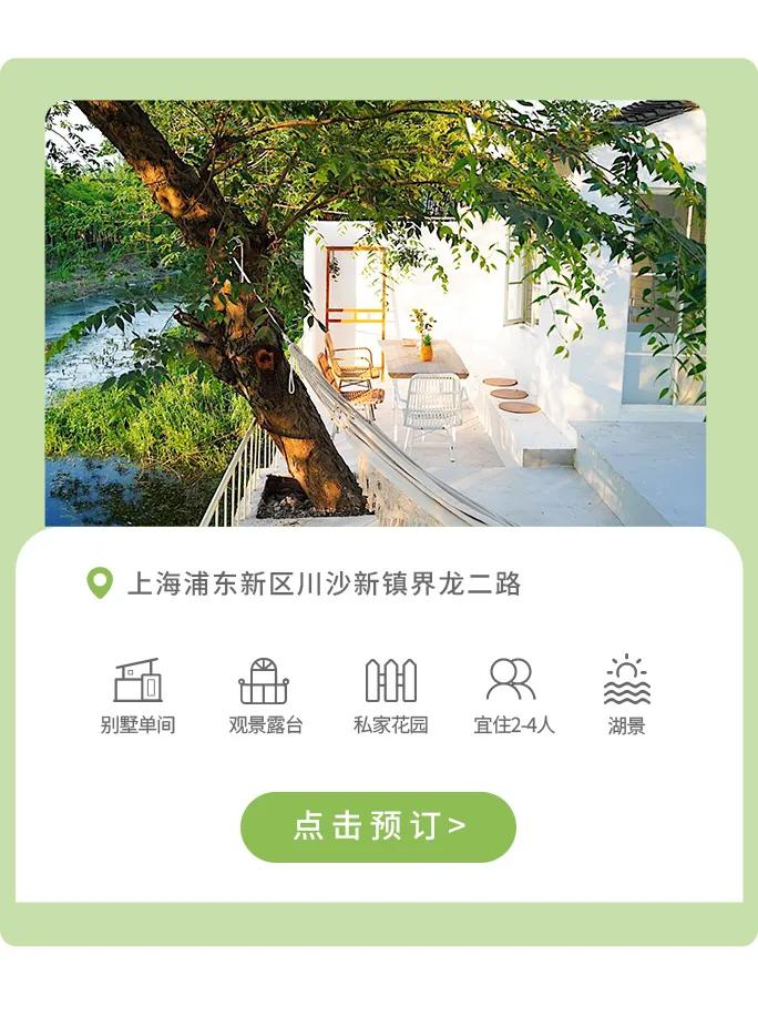 收藏旅游地,收藏的旅游打卡地