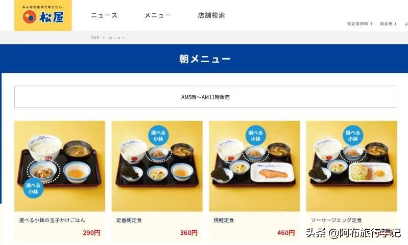 去日本旅游7天要花多少钱,去日本玩七天要多少钱跟团